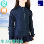  школа плавание . индустрия соответствует school Rush Guard длинный рукав полный Zip UV cut /UPF50+( женщина .120*130*140)KRG-01( пачка рейс бесплатная доставка )