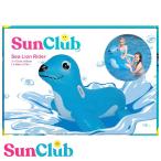 SunClub солнечный Club si- лев ride on Sea Lion Rider примерно 108×83×63cma олень /todo... плавучие средства float 37219