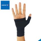 ZAMST Zam -тактный Bodymate ладонь ( ладонь для опора 1 листов ввод левый правый двоякое применение )38060*( пачка рейс бесплатная доставка )