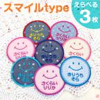 �X�}�C�� �����O���b�y�� �傫�� �A�C���� ������ �A�b�v���P smile �}�[�N �ɂ������