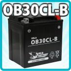 水上ジェットスキー バッテリー 0B30CL-B ORCA BATTERY SEE-DOO 4ストローク 充電・液注入済み 水上バイク バッテリー(互換：YB30CL-B FB30L-B)  送料無料