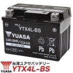  мотоцикл аккумулятор YTX4L-BS Yuasa Taiwan YUASA ( сменный YT4L-BS FT4L-BS CTX4L-BS CT4L-BS ) жидкость ввод зарядка settled TODAY Today AF61 AF67