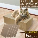  кошка коготь .. картон 5 листов ввод кошка коготь точить массовая закупка двусторонний .... кошка .. коготь .. house кошка сопутствующие товары домашнее животное товары -тактный отсутствует аннулирование канава канава bed box 