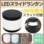 LED скользящий фонарь подставка свет USB зарядка 18650 батарейка встроенный цвет температура регулировка возможность освещение настольный светильник compact маленький размер вечер настольный .. часть магазин настольный ребенок бесплатная доставка 