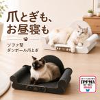  кошка коготь .. картон диван type bed коготь точить .... высокая плотность ржавчина крепкий модный компактный JPPMA согласовано товар 