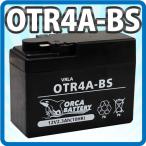 バイクバッテリー OTR4A-BS ORCA BATTERY 液入り充電済 (互換:YTR4A-BS CTR4A-BS GTR4A-BS STR4A-BS FTR4A-BS) NT4A-5 AF34 ライブDIO SR ZX ベンリィ