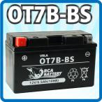 ORCA BATTERY мотоцикл аккумулятор OT7B-BS зарядка * жидкость примечание входить завершено ( сменный YT7B-BS CT7B-4 YT7B-4 GT7B-BS FT7B-4) Cygnus X SE44J Majesty 4HC 1 год гарантия бесплатная доставка 