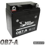 ORCA BATTERY мотоцикл аккумулятор OB7-A зарядка * жидкость примечание входить завершено ( сменный : YB7-A 12N7-4A GM7Z-4A FB7-A) GN125 NF41A GS125 NF41B ZX7-A 1 год гарантия бесплатная доставка 