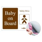 Baby on Board 5 стикер магнитный каждый 4 цвет Seal&amp;Stickers. Luxy дизайн 