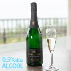 S-002 Sparkling dry Karl jung nonalcohol Sparkling вино шампанское праздник вечеринка - подарок 