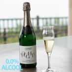 S-025 Tom son&amp; Scott na корова - органический sparkling wine .rudone nonalcohol Sparkling вино шампанское праздник вечеринка -
