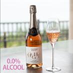 S-026 Tom son& Scott na корова - органический Sparkling rose nonalcohol Sparkling вино шампанское праздник вечеринка -