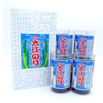 a.. большой . клей 4 шт. входит . тест есть водоросли O-Bon ... подарок на Bon Festival подарок по случаю конца года подарок Awaji Island 