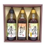  Awaji Island заправка pon уксус комплект O-Bon ... подарок на Bon Festival подарок по случаю конца года подарок 