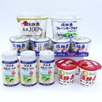  Awaji Island йогурт комплект йогурт Awaji Island молоко Awaji Island ..... йогурт комплект Awaji Island подарок 