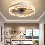 シーリングファンライト 薄型 調光調色 おしゃれ 北欧 リモコン操作 シーリングファン リビング LED 照明 dcモーター ファン ライト おしゃれ 電気 10畳 12畳
