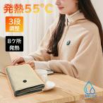 電気毛布 日本製 繊維ヒーター 3WAY兼用 電気 ひざ掛け 掛け着る 両用 掛け敷き 膝掛け 毛布 着る毛布 膝掛け ヒーター ブランクケット 防寒 洗える 省エネ 冬用