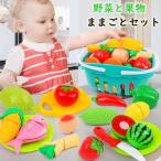 ままごとキッチン おもちゃ おままごと 切れる野菜 果物 親子遊び キッチン おもちゃ ままごと ごっこ遊び