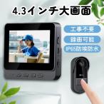 インターホン ワイヤレス 工事不要 スマホ 連動 録画 防犯カメラ 機能付き 屋外 通話 暗視 玄関 wifi対応 呼び出しチャイム インターフォン バッテリー 子機付き