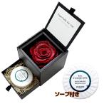 エルメス 石鹸 ギフト HERMES ソープ 石鹸 付き プリザーブドフラワー ダイヤモンドローズ 薔薇 小物入れセット 1218-hs25 Sears (シアーズ)