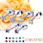 ピアス レディース C-BA STYLE (シーバスタイル) First ファースト 1粒 12 誕生石 ダイヤモンド 送料無料 メール便