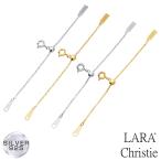 ネックレス用 アジャスター スライド式 LARA Christie ララクリスティー シルバー925 スターリング シルバー 幅1mm 長さ7cm 鎖 アズキ チェーン クリスマス