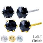 ピアス レディース メンズ プラチナ ブラックダイヤモンド 計0.3ct 一粒 ローズカット 6本爪 PT900 LPUC ララクリスティー
