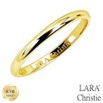 結婚指輪 ゴールド 18金 ブランド マリッジリング 指輪 レディース メンズ リング K18 甲丸 7号〜23号 LPUC ララクリスティー