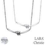 ペアネックレス  シルバー 結び目 デザイン ネックレス ペア 記念日 誕生日プレゼント カップル シルバー925 ララクリスティー  レディース メンズ LSC