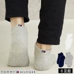 トミー ヒルフィガー 靴下 くるぶし ショート ソックス 6パック SOLID ATHLETIC NO SHOW Tommy Hilfiger