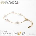 あこや真珠ベビーパールブレスレット...