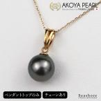 タヒチ黒蝶真珠ペンダントトップ一粒...