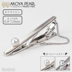  жемчуг жемчуг булавка для галстука Thai балка SV925 мужской белый голубой серый 6.0-7.0mm День отца для хранения серый с футляром . мир остров ... Akoya (3690)