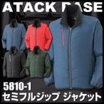 防寒ジャケット 防寒 撥水 軽防寒 ジャケット ブルゾン アタックベース メンズ 作業着 作業服 防寒着 防寒服 at-5810-1