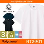 ROCKY 4.3オンスドライTシャツ メンズ おしゃれ 作業服 作業着 ロッキー ポリジン 吸汗速乾 抗菌防臭 UVカット ボンマックス 半袖Tシャツ 春用 夏用 bm-rt2901