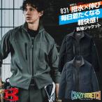 バートル 長袖ジャケット 秋冬 上着 メンズ レディース ストレッチ 保温 撥水 動きやすい スポーティ 仕事服 おしゃれ トップス BURTLE (即日出荷) bt-831
