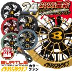 (2025年 最新モデル) バートル ファンユニット 単品 24V対応 エアークラフト AIRCRAFT 空調作業服 ファンのみ (パーツ) (即日出荷) bt-ac09-2-t