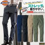 ディッキーズ Dickies ストレートパンツ ストレッチ メンズ レディース シンプル カジュアル 作業服 作業着 ユニフォーム かっこいい おしゃれ D-2874 cc-d2874