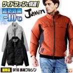 自重堂 空調服 長袖 空調作業服 単品 サイドファン メンズ レディース ブルゾン ジャンパー 遮熱 撥水 UVカット 仕事服 おしゃれ 空調ウェア 涼しい jd-54190-t