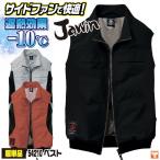 自重堂 空調服 ベスト サイドファン 単品 春夏 空調作業服 メンズ レディース 遮熱 撥水 UVカット 仕事服 おしゃれ 空調ウェア 涼しい jd-54210-t