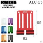 KNICKS ニックス アルミ削り出しベルトループ ALU-15-R (ネコポス) (即日出荷) nx-alu-15