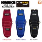 KNICKS ニックス ペンチ・ニッパー3PホルダーDX(TITプレート補強入) 腰袋 工具入れ コーデュラバリスティック (即日出荷) nx-bat-303pndx