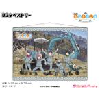 映画『ゆるキャン△』　B2タペストリー