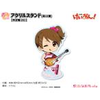 けいおん！　ぷちちょこアクリルスタンド【平沢唯（A）】