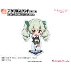 ガールズ＆パンツァー最終章ぷちちょ...