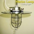 Marine Lamp палубный светильник *se- фары со светящимися кольцами 