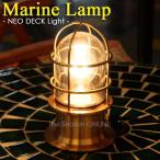 Marine Lamp палубный светильник * Neo deck light ( Gold * серебряный )