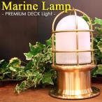 Marine Lamp палубный светильник * premium deck light ( Gold * серебряный )