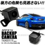 バックカメラ サイコロ型 駐車 補助 サポート 運転 BACK CAMERA セーフティ