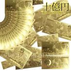  светит Gold .. один десять тысяч иен 10 шт. комплект .. кошелек Event подарок ... нет фэн-шуй смешанные товары party .... выше 